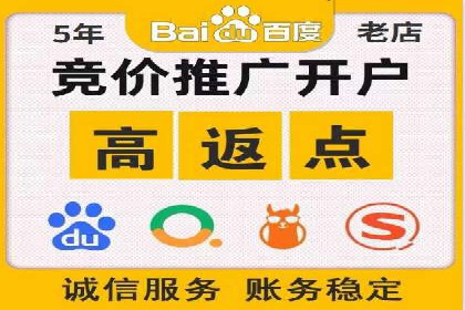 百度竞价推广代运营在某化妆品品牌的运用与效果展示