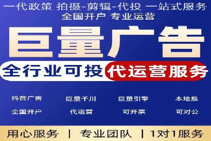 竞价开户的转化率提升秘诀揭秘